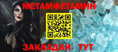 шишки Братск
