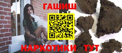 экстази Боровичи