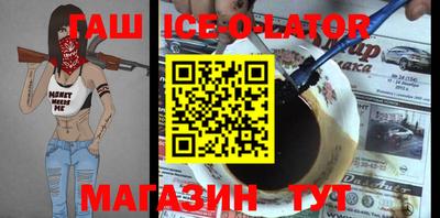 кокаин перу Брянск