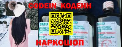 экстази Боровичи
