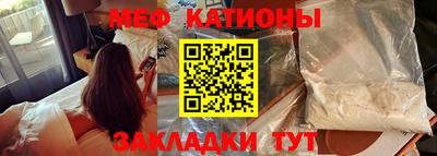 кокаин перу Брянск