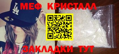 кокаин перу Брянск