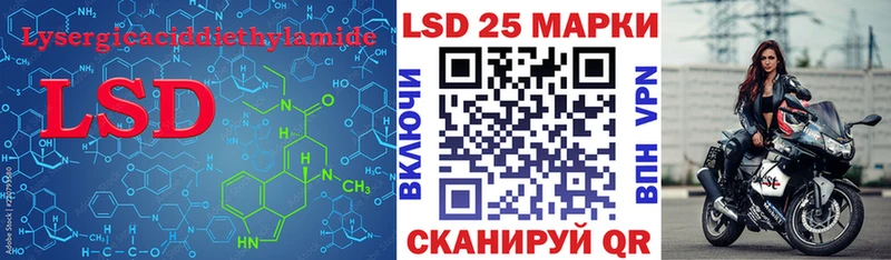 сколько стоит  Брянск  LSD-25 экстази ecstasy 