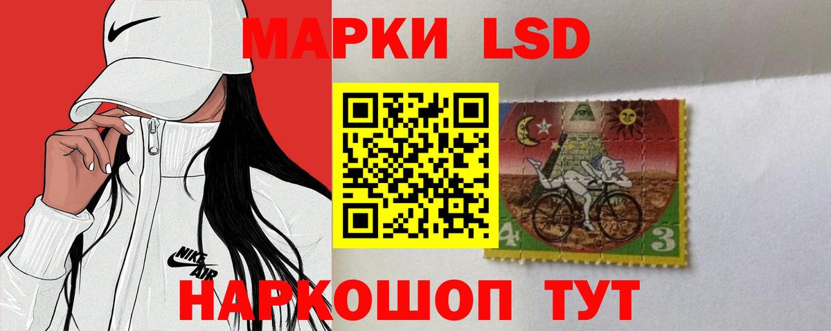 Лсд 25 экстази кислота  ЛСД экстази кислота  Вход с VPN  Брянск 
