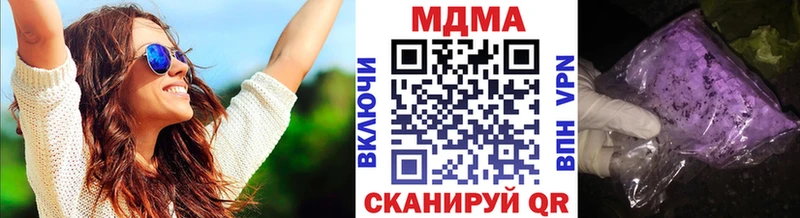 MDMA Molly где купить Брянск