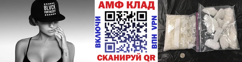 МЕТАМФЕТАМИН кристалл  Брянск 