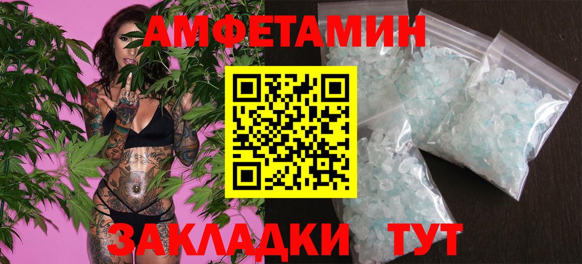 Первитин винт Брянск