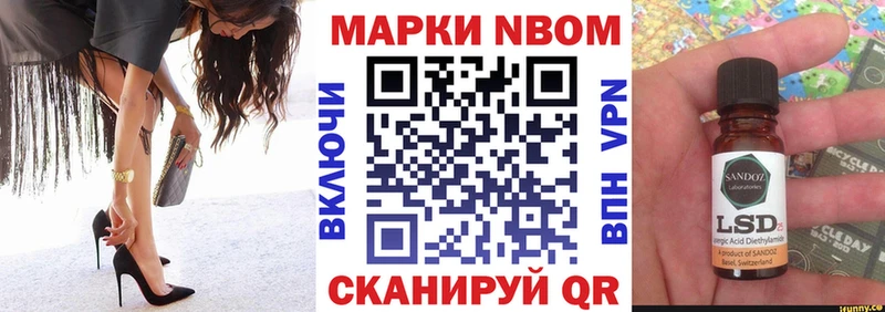 блэк спрут зеркало  Брянск  Марки 25I-NBOMe 1500мкг  продажа наркотиков 
