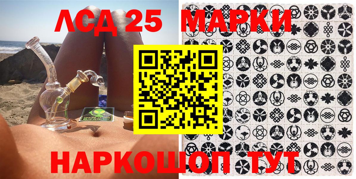 Наркотические марки 1,8мг Брянск