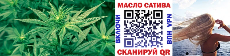 ТГК вейп с тгк  Брянск 