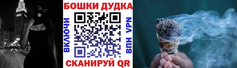 Каннабис Amnesia Брянск