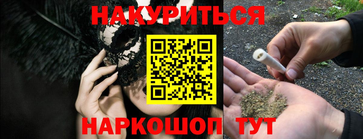 МАРИХУАНА LSD WEED  Вход с VPN  Марихуана ГИДРОПОН  Бошки Шишки план  Каннабис VHQ  Брянск 